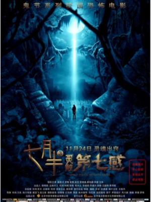 撒哈拉漂流