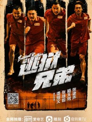洞穴探险